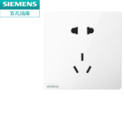 PLUS会员：SIEMENS 西门子 皓彩系列 无边框暗装86型插座 10A正五孔*18件