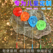 KIDNOAM 四色捕鱼网（随机发）+鱼桶