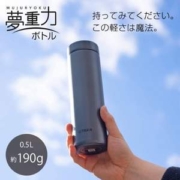 Tiger 虎牌 MMZ-K501 超轻梦重力不锈钢保温杯 500mL