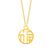 中国黄金（CHINA GOLD）黄金吊坠福字牌  约3g