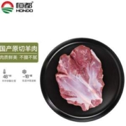 恒都 国产原切去骨羊后腿肉1kg/袋*2件