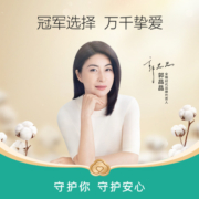 全棉时代口水巾新生婴儿纯棉纱布儿童小毛巾宝宝手绢手帕洗脸方巾