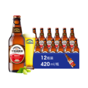 千岛湖啤酒 精酿原浆420ml*12瓶 经典原浆啤酒瓶装整箱 厂家直配
