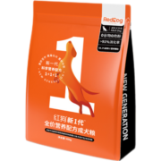 红狗RedDog 新一代全价狗粮 鲜鸡肉配方营养颗粒 好消化轻便臭 成犬粮400g
