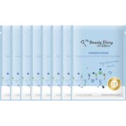我的美丽日记（MY BEAUTY DIARY）玻尿酸补水保湿面膜 立即补水 水润保湿 台湾进口 8片/盒