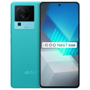 vivo iQOO Neo7竞速版 16GB+256GB 印象蓝 骁龙8+旗舰芯片 独显芯片Pro+ 120W超快闪充 5G游戏电竞性能手机
