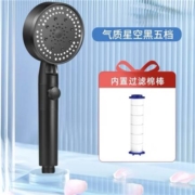 88VIP：joyrobin 美国淋浴花洒喷头五档增压