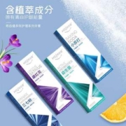 Hosjam 皓齿健 多效护理系列牙膏120g*4支