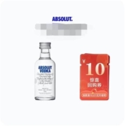 天猫U先：绝对  伏特加原味酒伴  瑞典  50ml