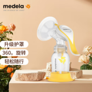 medela 美德乐 和韵系列 手动吸奶器