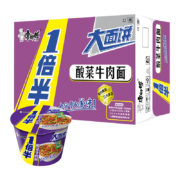 限地区、京喜特价APP、需抢券：康师傅 一倍半酸菜牛肉面 110g*12桶