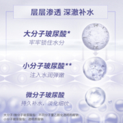 【百亿补贴】欧莱雅安瓶面膜玻尿酸补水保湿抗皱紧致护肤舒缓修护