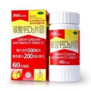 PLUS会员：朗迪 碳酸钙D3片 60片 2盒装 共120片