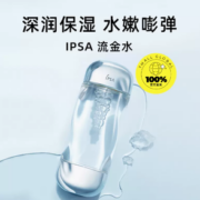 百亿补贴！IPSA 茵芙莎 流金岁月凝润美肤水 200ml