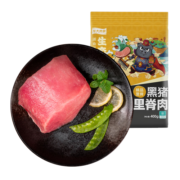 龙大肉食 黑猪里脊肉400g 蓬莱生态黑猪肉生鲜 猪通脊猪外脊 猪肉脯原料