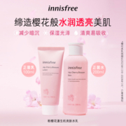 【正装水乳】innisfree/悦诗风吟济州粉樱花漾生机水乳套装保湿
