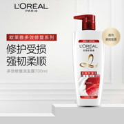 PLUS会员！L'OREAL PARIS巴黎欧莱雅 多效修复洗发露 700ml