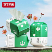 【布丁团团】宝宝绵柔巾3包240抽
