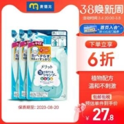 Kao 花王 Merit 弱酸性儿童植物精华泡沫洗发水 替换装 240ml*3袋