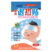 京喜特价APP、需抢券：其他 医用退热贴 4贴*2盒