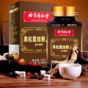 北京同仁堂 黑松露鹿鞭人参压片糖果42g（0.7g/片*60片）
