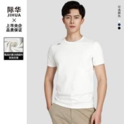 央企品质，JIHUA 际华 男士抗菌凉感透气圆领短袖T恤