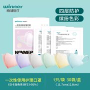 winner 稳健 3D立体莫兰迪高颜值防护口罩 独立装 30只/盒*2件