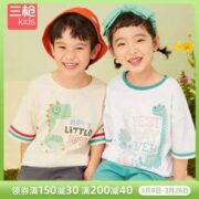 THREEGUN 三枪 儿童弹力棉夏季家居服套装（110~160cm）多花色