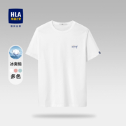 聚划算百亿补贴：HLA/海澜之家 冰爽棉短袖T恤