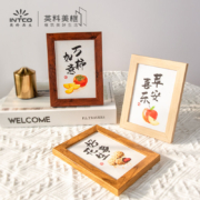 英科美框 中式相框摆台 5寸 胡桃木