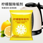 柠檬酸除垢剂小苏打家用食品级婴儿烧电热水壶专用咖啡机去水垢