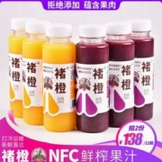 不加糖，褚橙 NFC鲜榨橙汁/青椰葡萄汁 245mL*6瓶*2件