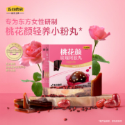 五谷磨房 桃花颜 玫瑰阿胶丸 84g