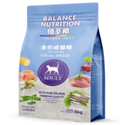 麦富迪佰萃猫粮英短美短布偶通用型天然粮 (三文鱼鳀鱼)成猫粮8kg