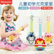 Fisher-Price 费雪 GMFP001 儿童尤克里里 三款
