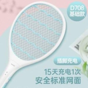 雅格 D708 充电电蚊拍