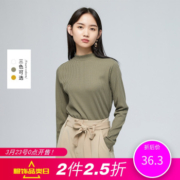 MECITY [2件2.5折价:36.3,叠加199减30]MECITY打底衫女春秋季气质减龄紧身多色半高领针织长袖上衣