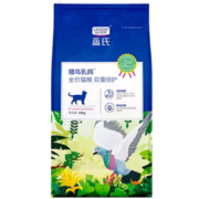 LEGENDSANDY蓝氏全价猫粮猎鸟乳鸽无谷猫粮生骨肉冻干猫粮成猫幼猫全阶段通用 猎鸟乳鸽囤货装（10kg）