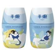 半懒空气清新剂香氛室内持久留香液体香薰厕所卫生间去味除臭神器