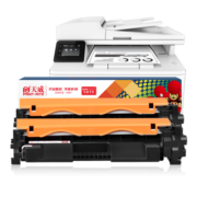 天威CF230A粉盒 大容量易加粉带芯片 适用惠普HP30A 227fdw 227sdn 203dn 203d 203dw 227fdn硒鼓墨盒 双支装