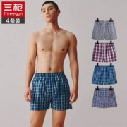 三枪 男士阿罗裤纯棉宽松平角裤 3条装