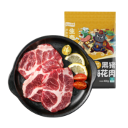 龙大肉食 黑猪梅花肉薄片400g 蓬莱生态黑猪肉生鲜 猪梅肉猪梅条肉