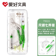 京喜特价APP：爱好（AIHAO） 考试专用尺规七件套(量角器+圆规+直尺+三角板+橡皮擦+铅芯) 白色