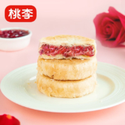 桃李 鲜花饼8袋 云南特产传统糕点 休闲零食小吃早餐 玫瑰饼酥饼 50g*8袋/共400g