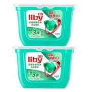 88VIP：Liby 立白 除菌洗衣凝珠8G*52颗*2盒