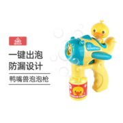 鑫思特 儿童电动玩具网红泡泡机抖音同款少女心全自动鸭嘴兽吹泡泡枪男孩女孩