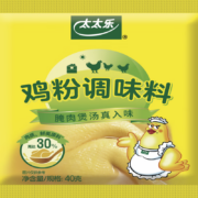 限地区：太太乐 鸡粉 煲汤烹饪 易溶解40g