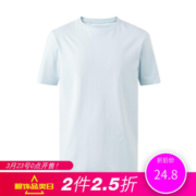 MECITY [2件2.5折价:24.8,叠加199减30]MECITY男装夏季新款纯色微弹圆领港风短袖T恤男潮流亲肤韩版_451