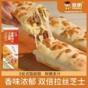 亚明 黑椒芝士牛肉卷 128g*5盒