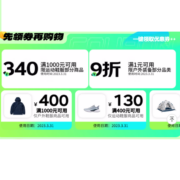 运动户外470元券包-京东户外超品日